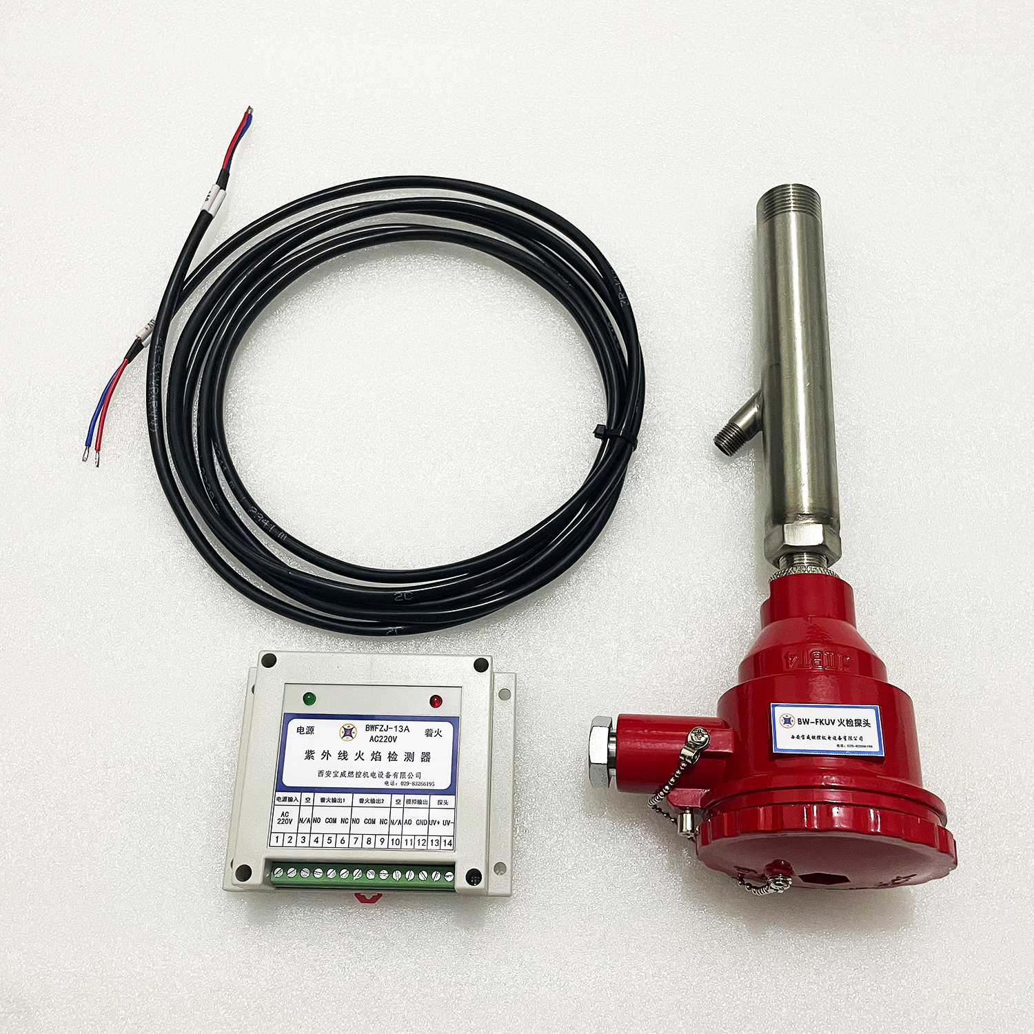 加热炉紫外线火焰检测器开关量加模拟量