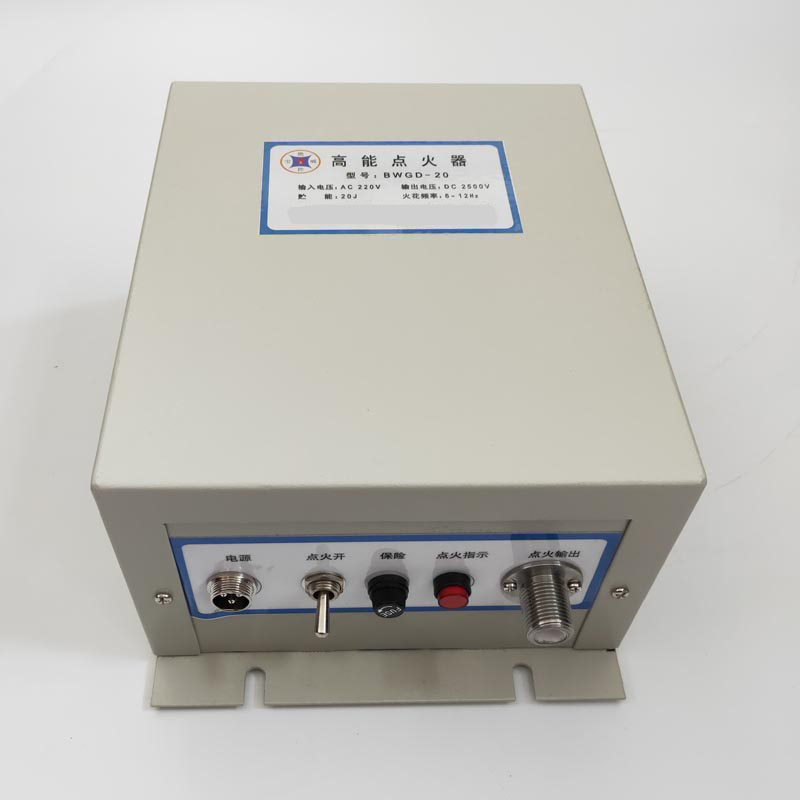BWGD-12焦炉煤气高能点火器