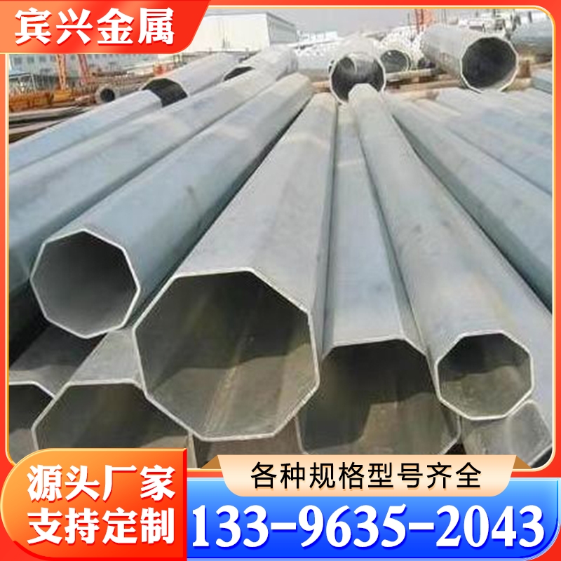 六角钢管 现货供应 支持加工定制