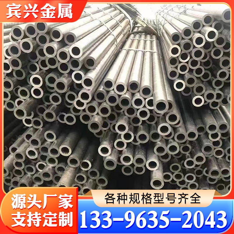精密钢管厂家 厂家供应 货源充足