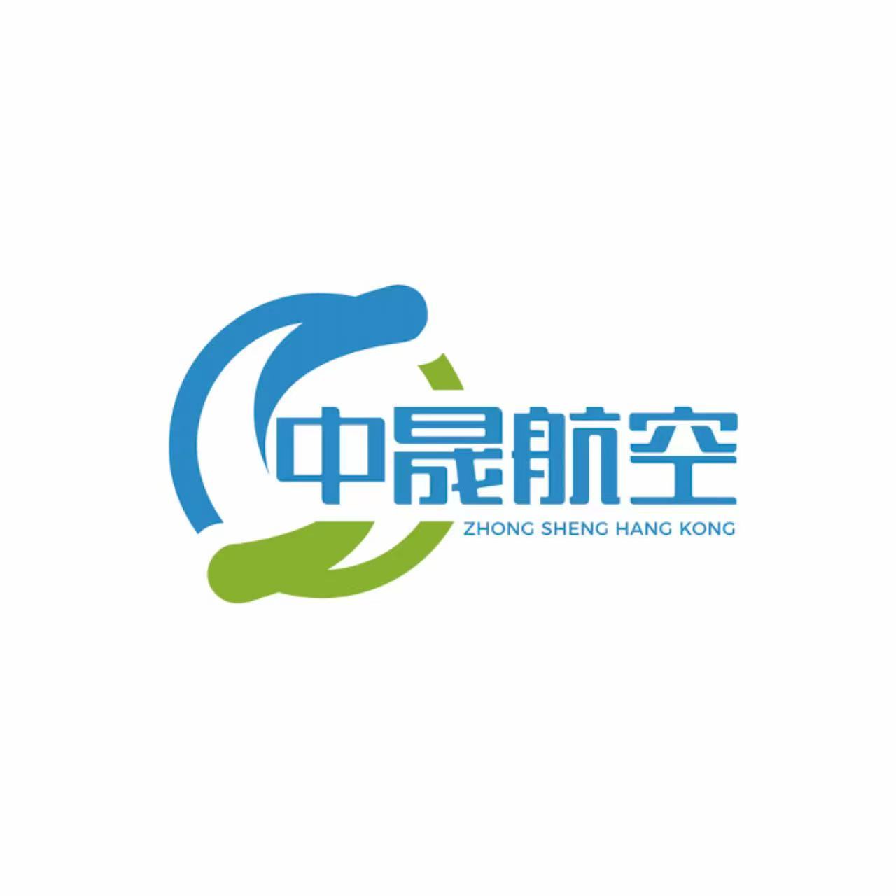中晟航空装备(山东)