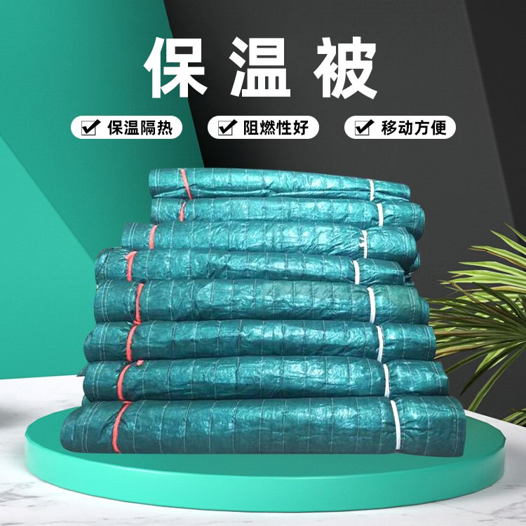 Fire-retardant棉被