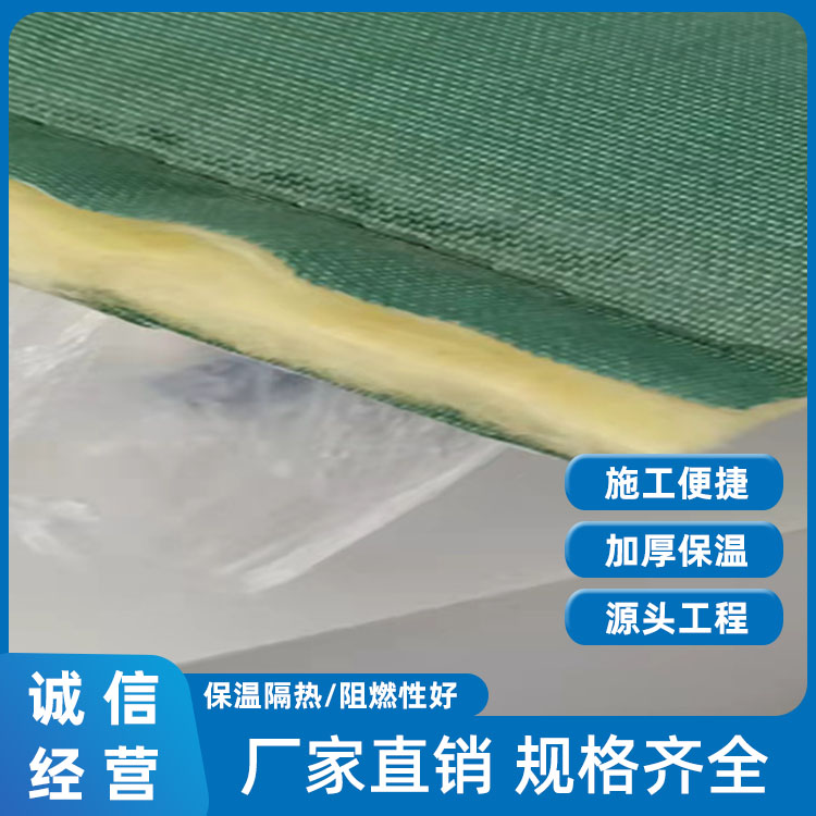 Fire-resistant thermal blanket