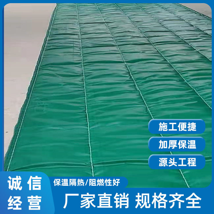 Fire-retardant thermal blanket, concrete frost-proof, UV-resistant, and high-temperature resistant