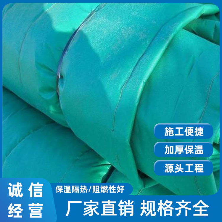 Fire-retardant Insulating Blanket, Concrete Frost-Proof, Sound Absorbing, Insulation
