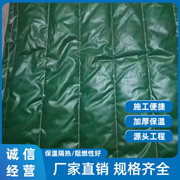 工程保温被