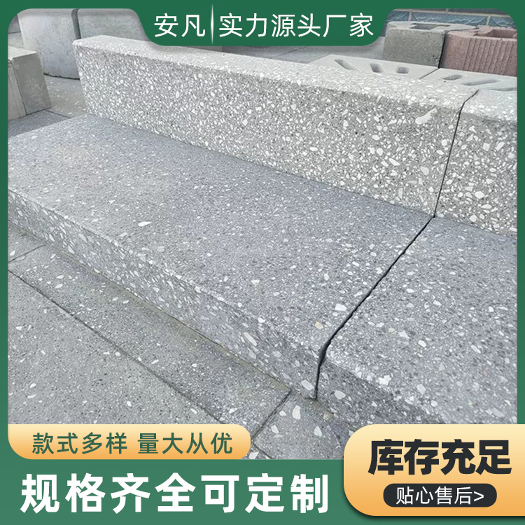 生态仿石路沿石