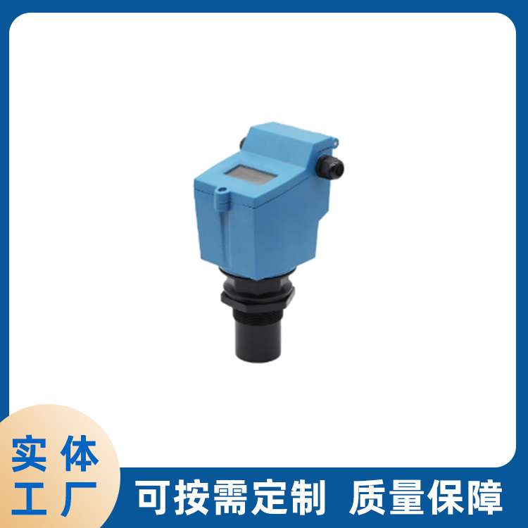 一体式超声波液位计