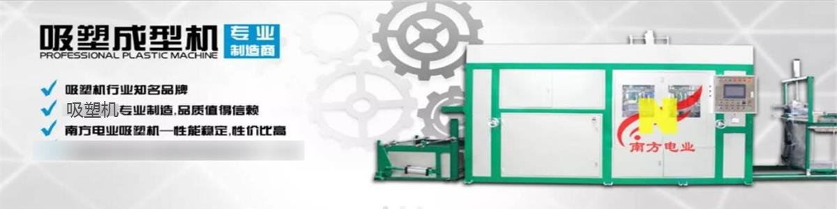 Dongguan Jin Nanfang Industrial Co., Ltd.
