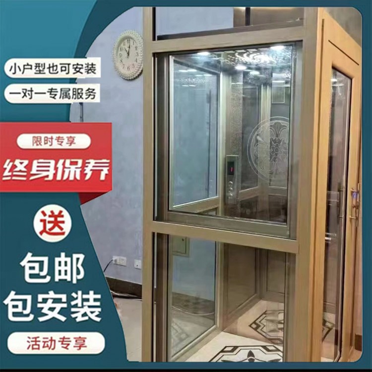 别墅电梯多少钱厂家直销家庭别墅电梯价格合理保证质量
