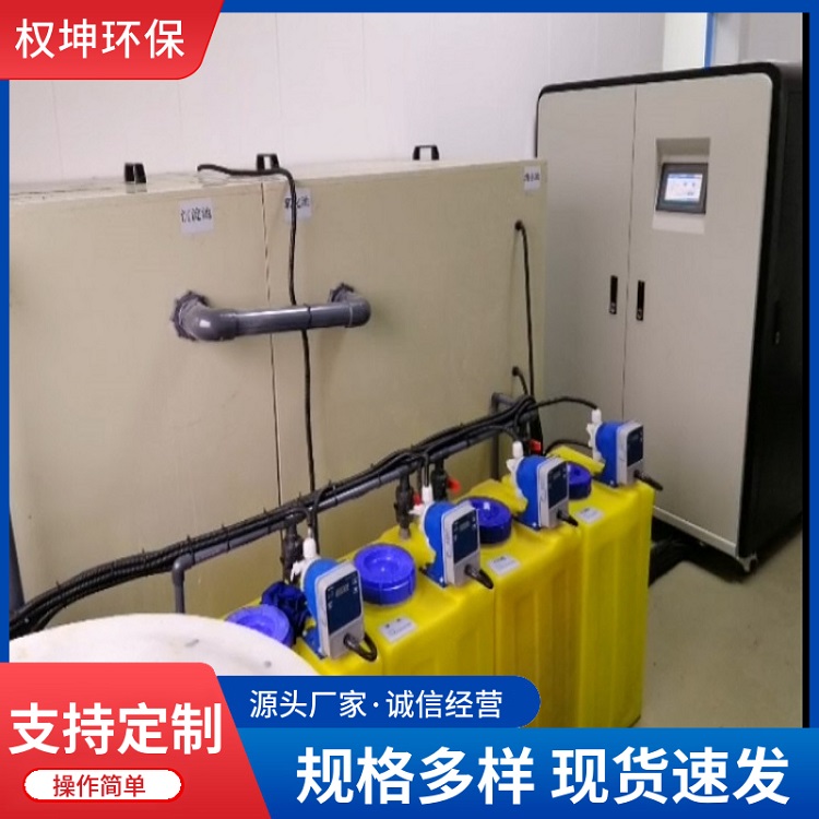 切割芯片废水回用设备_大学实验室污水处理设备价格_权坤