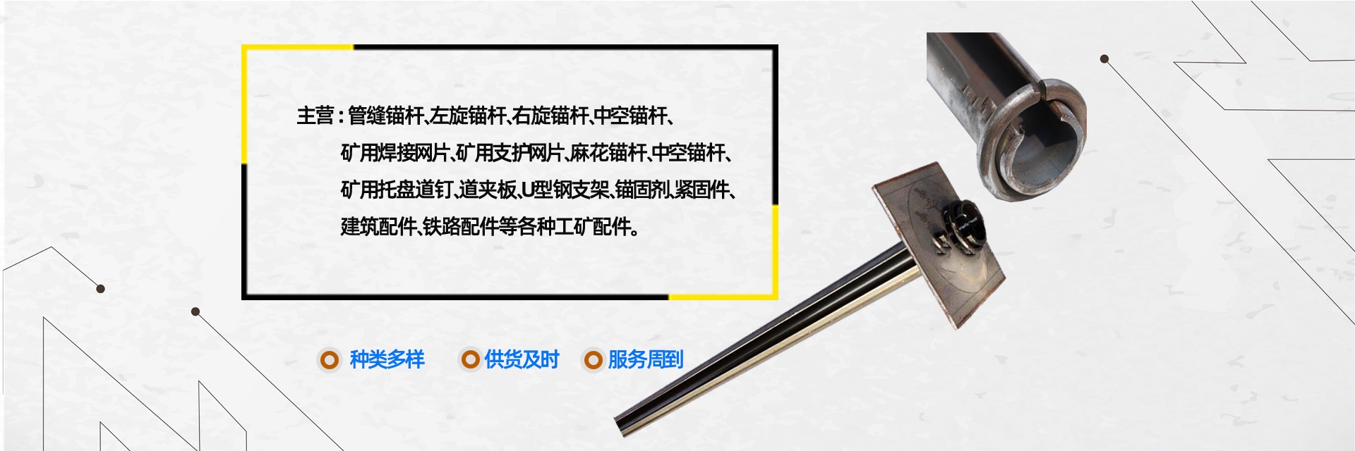 Handan City Yongnian District Cuimin Industrial Accessories Co., Ltd.