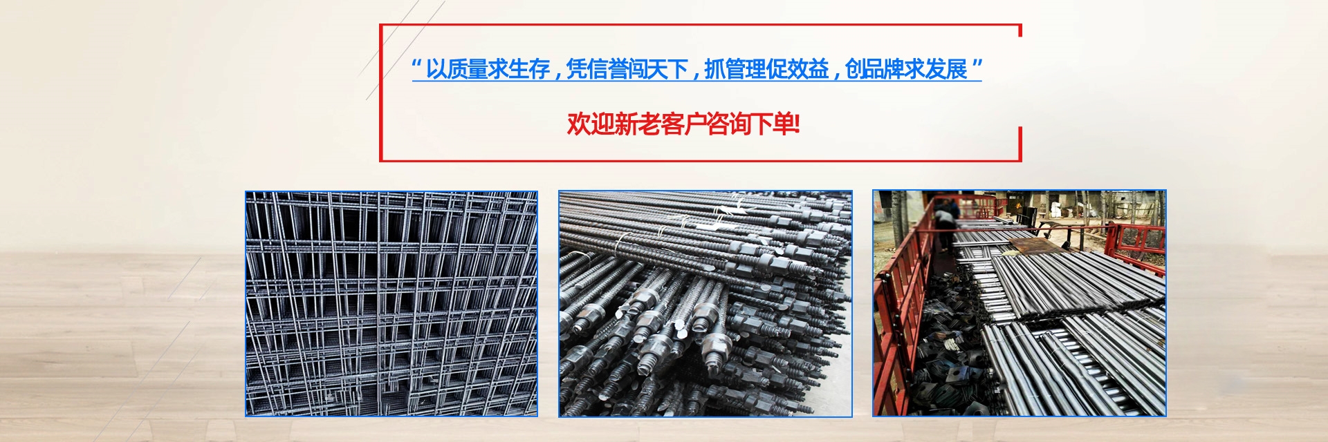 Handan City Yongnian District Cuimin Industrial Accessories Co., Ltd.