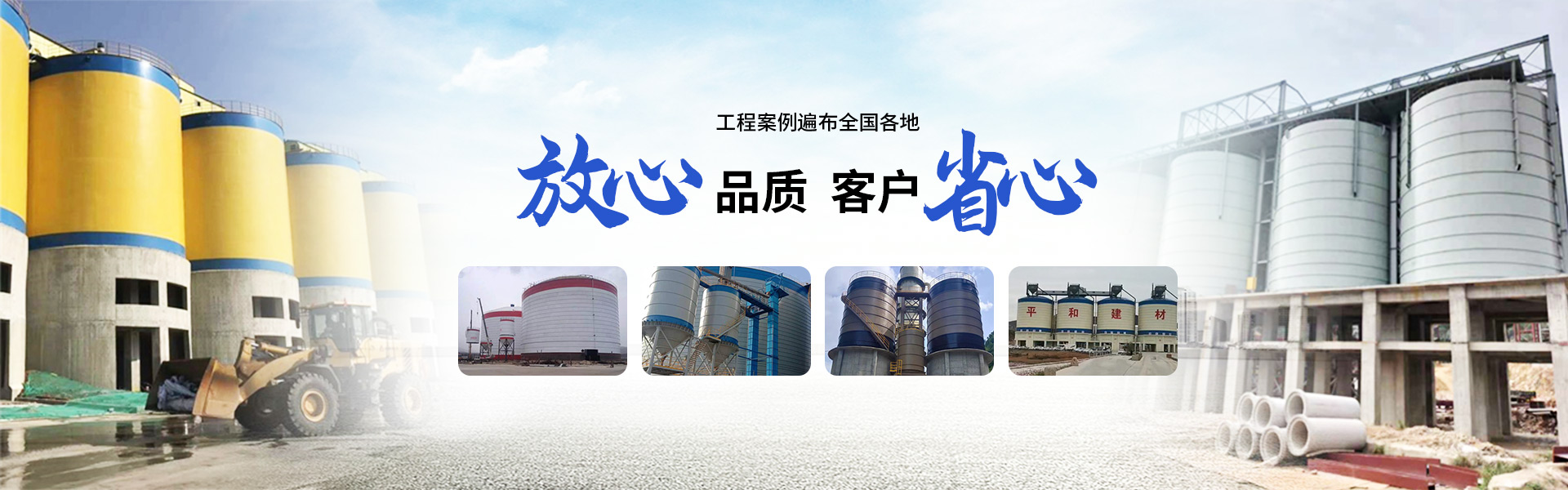 Shandong Guohua Storage Equipment Co., Ltd.