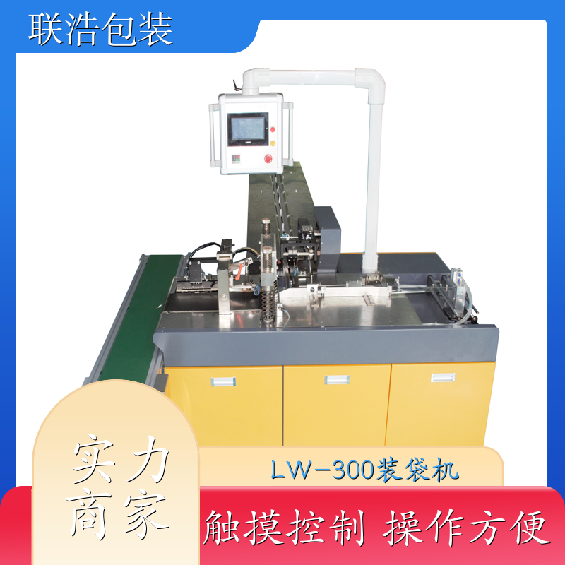 不干胶套袋机套袋机单面开口袋自粘条卷料材质操作方便