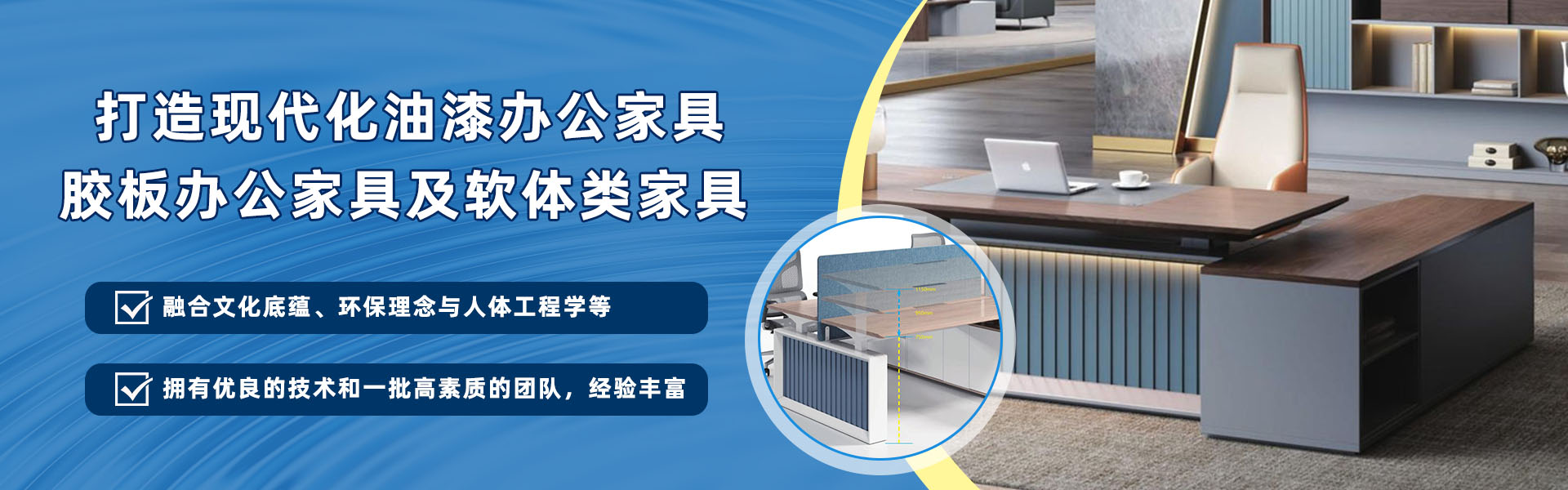 Zhongshan Xinqiang Furniture Co., Ltd.