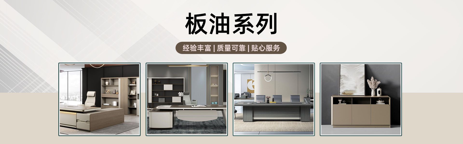 Zhongshan Xinqiang Furniture Co., Ltd.