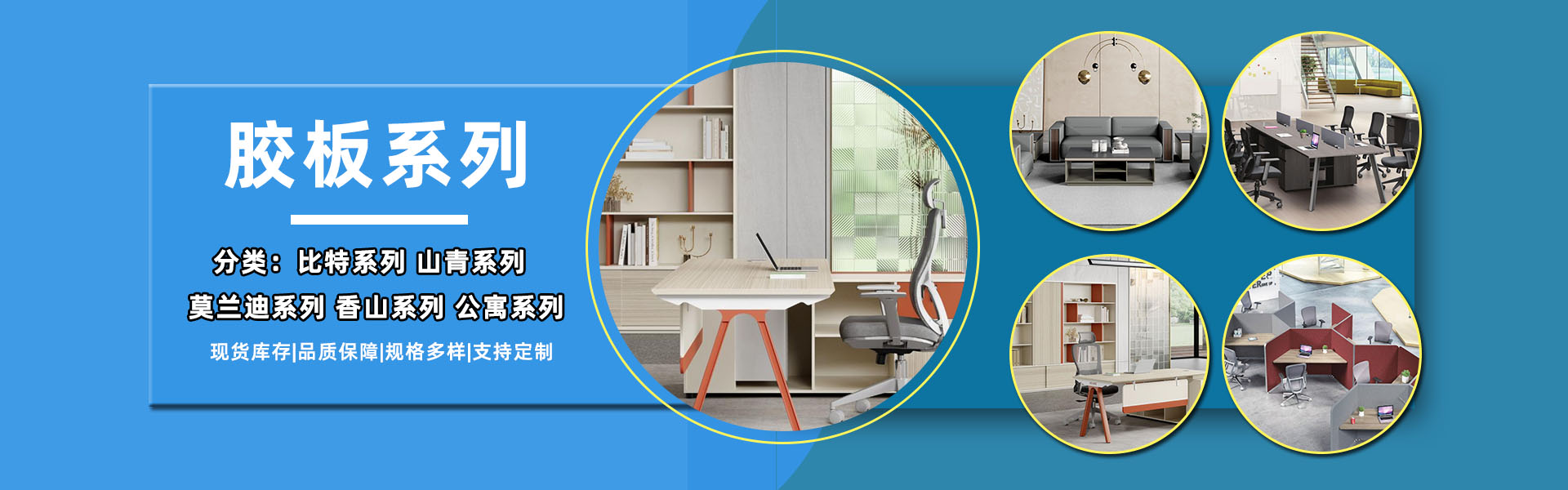 Zhongshan Xinqiang Furniture Co., Ltd.