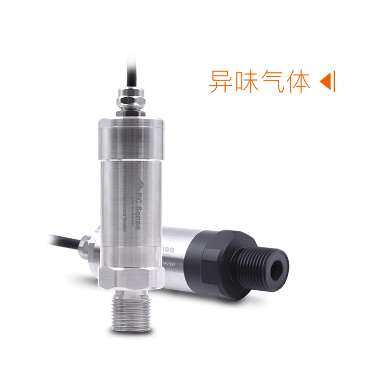 StoxPro 智能恶臭传感探测器