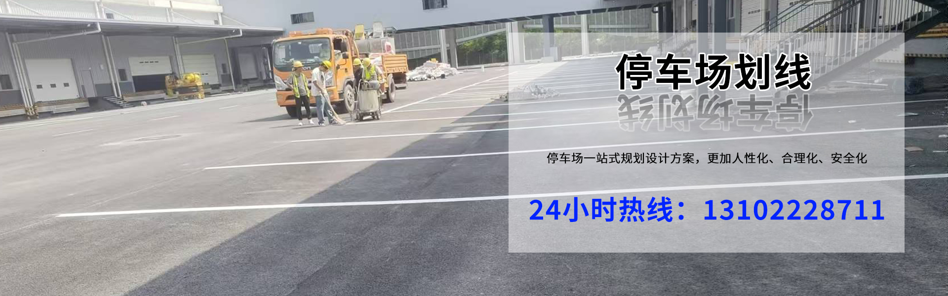 Tianjin Hailin Traffic Facilities Co., Ltd.
