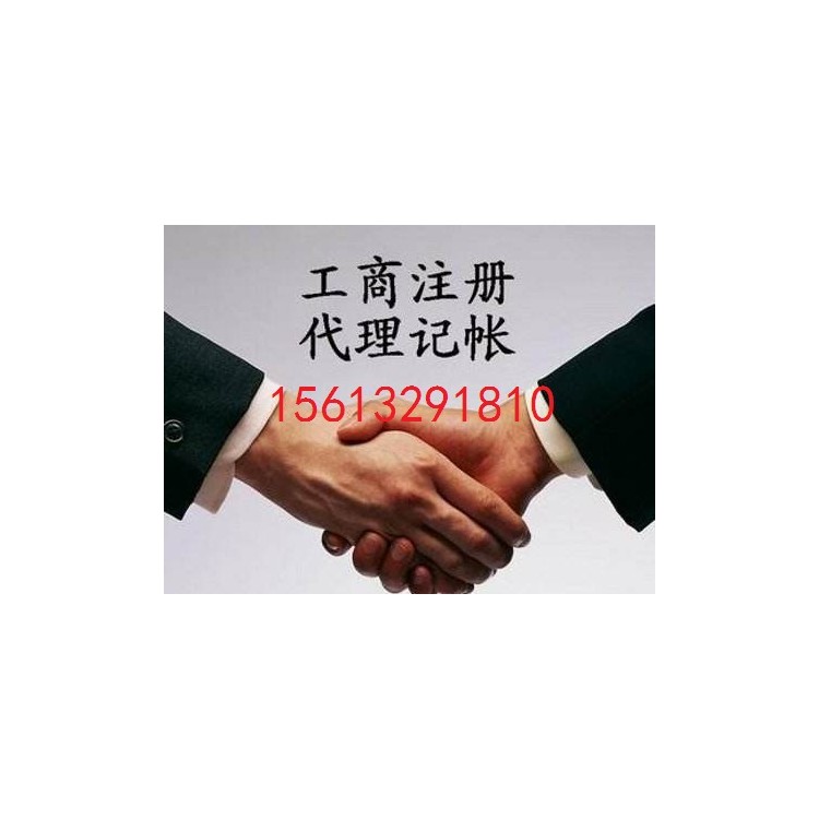 涿州注册公司代理