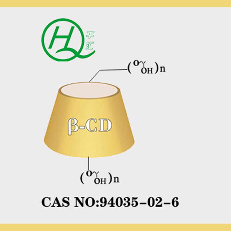 2-羟丙基-β-环糊精