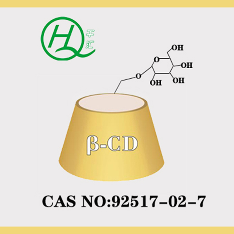 葡萄tang基-β-环糊精