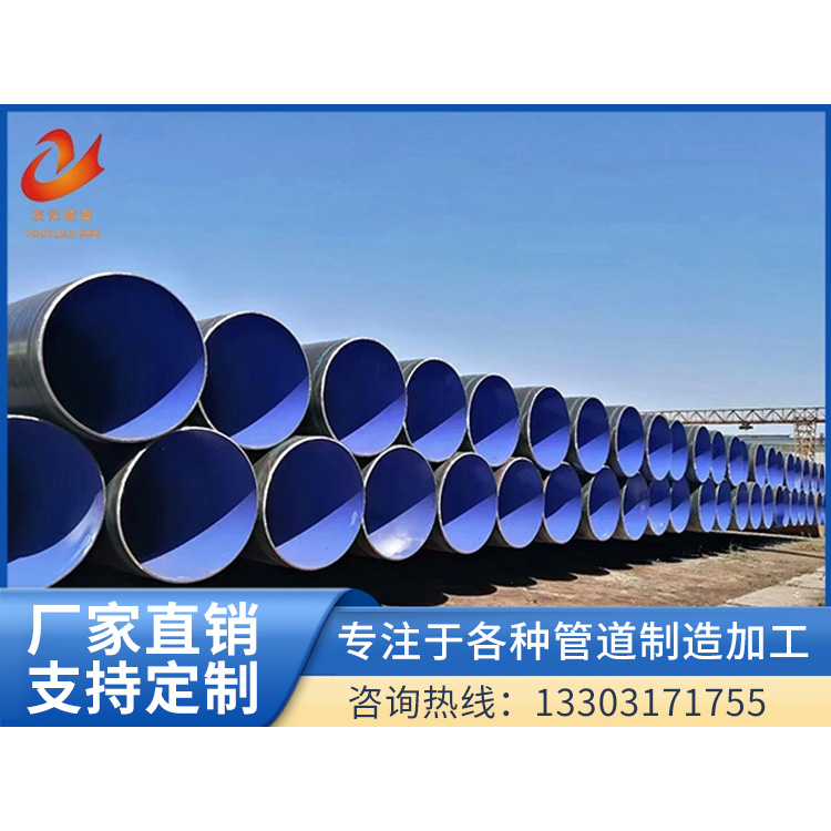 Coated Steel Pipe