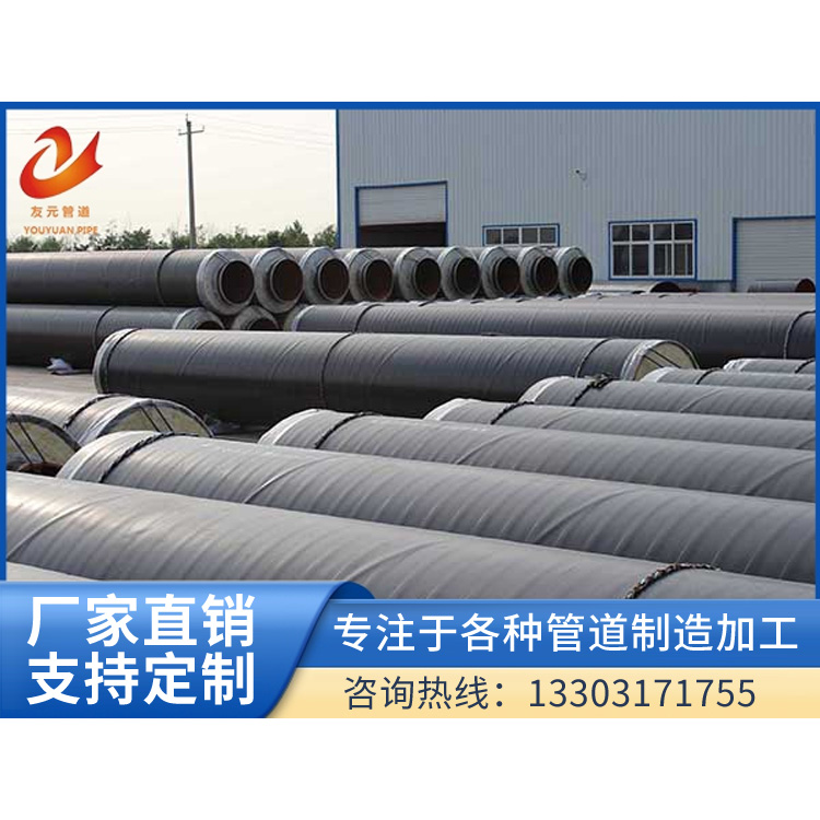 钢套钢蒸汽保温钢管