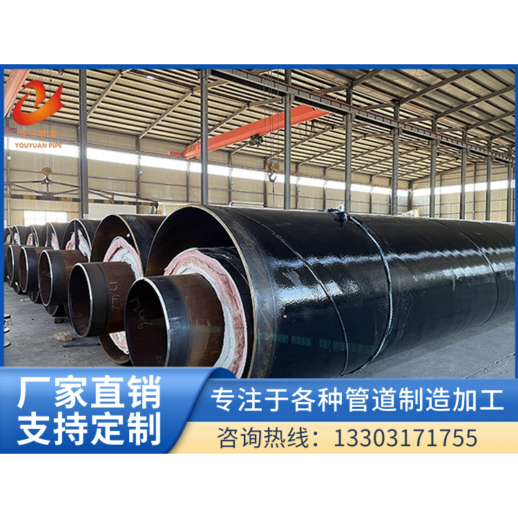 钢套钢蒸汽保温钢管
