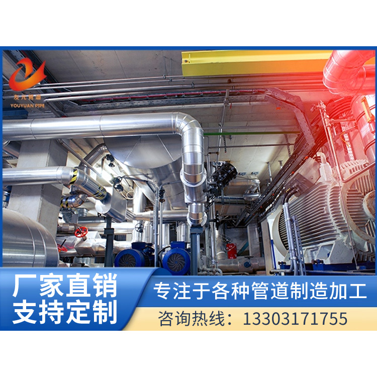 Insulated Steel Pipe with Overhead Aluminum Coating