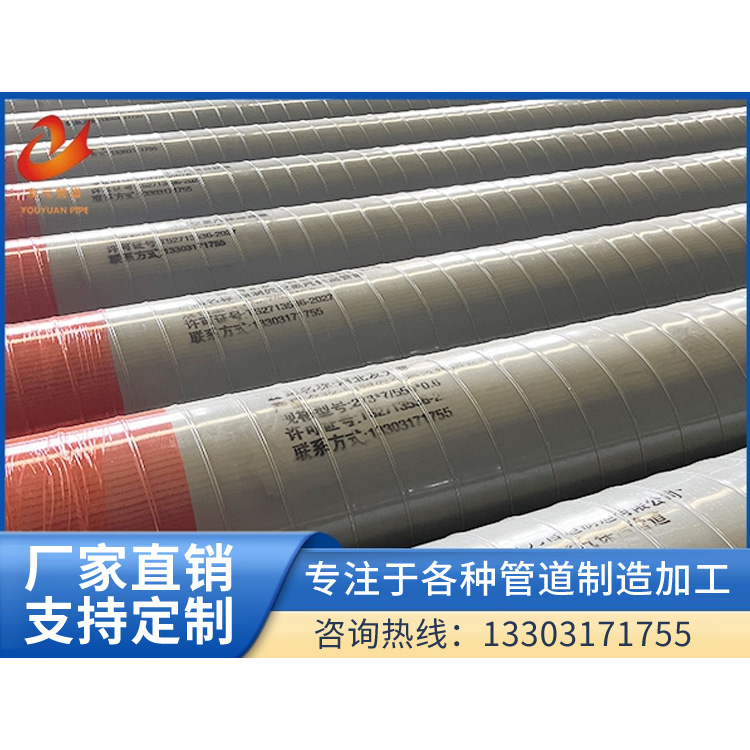 Insulated steel pipe with overhead aluminum sheath