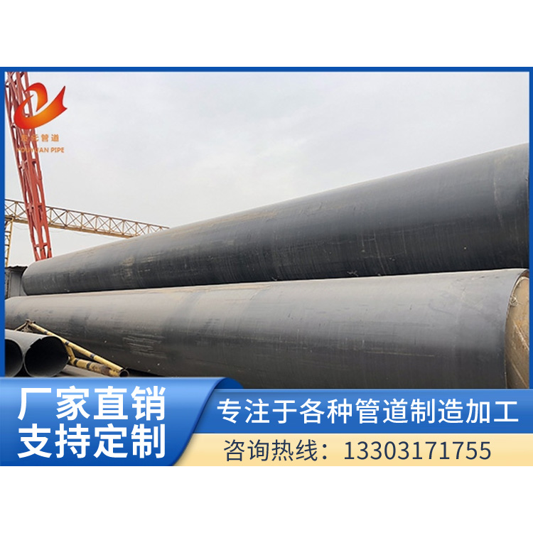 聚氨酯直埋保温钢管