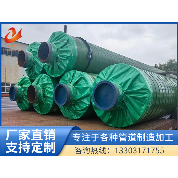 预制架空蒸汽保温管