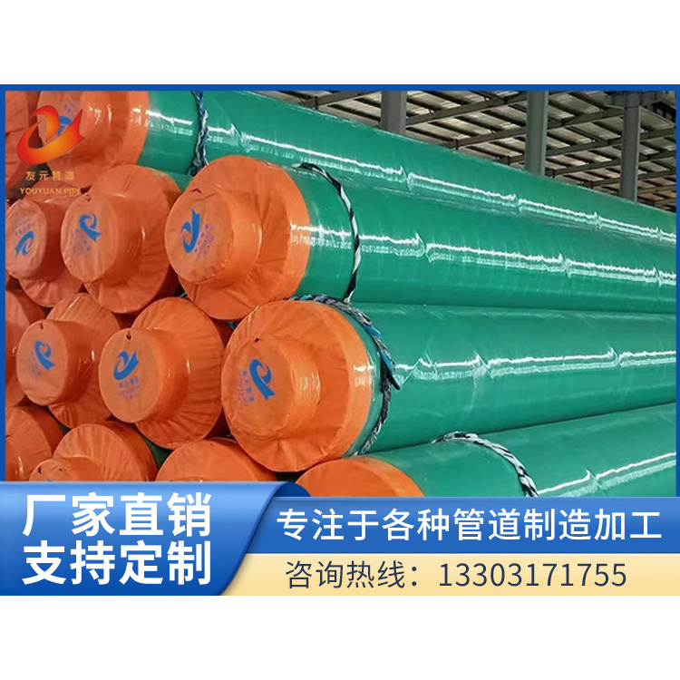 预制架空蒸汽保温管