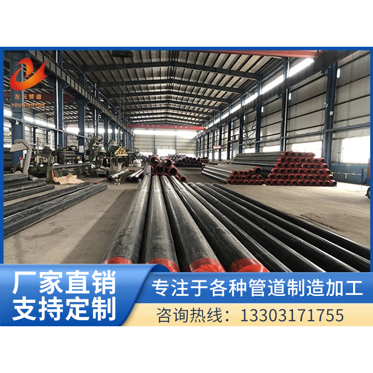 预制直埋保温钢管