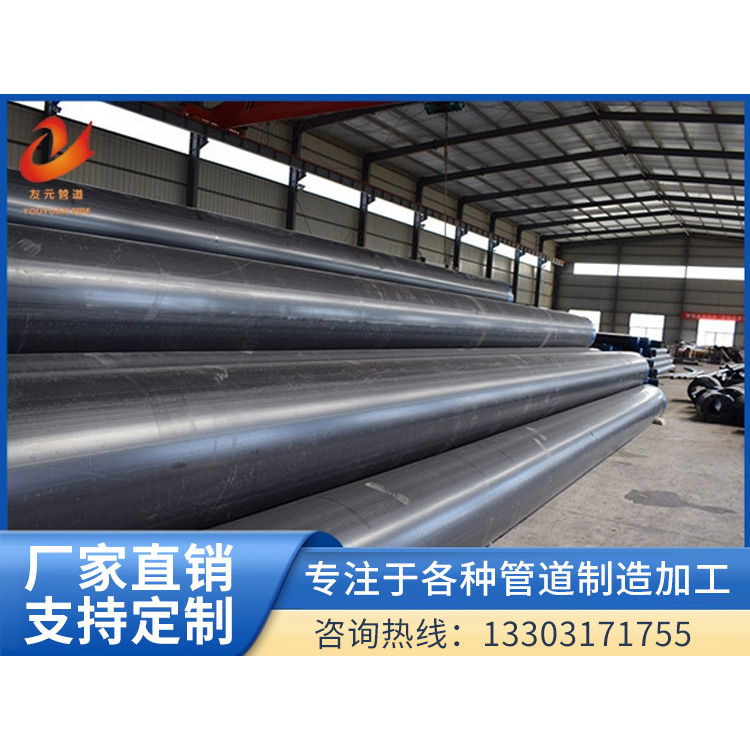 预制直埋保温钢管