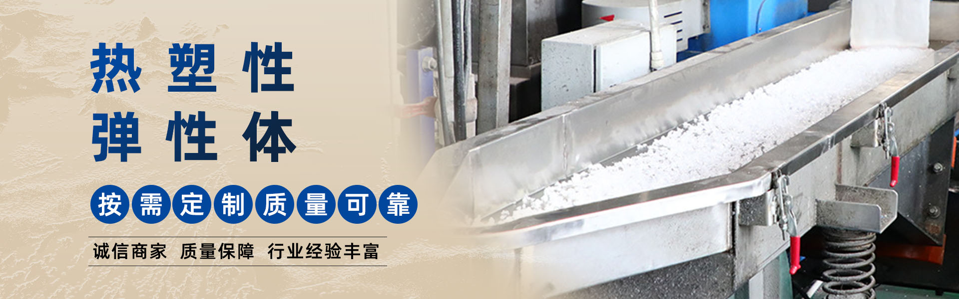 Shenzhen Haosu Industrial Co., Ltd.