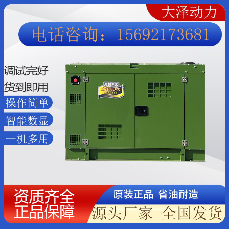 四缸水冷柴油发电机组 电启动 备用电源 质保服务