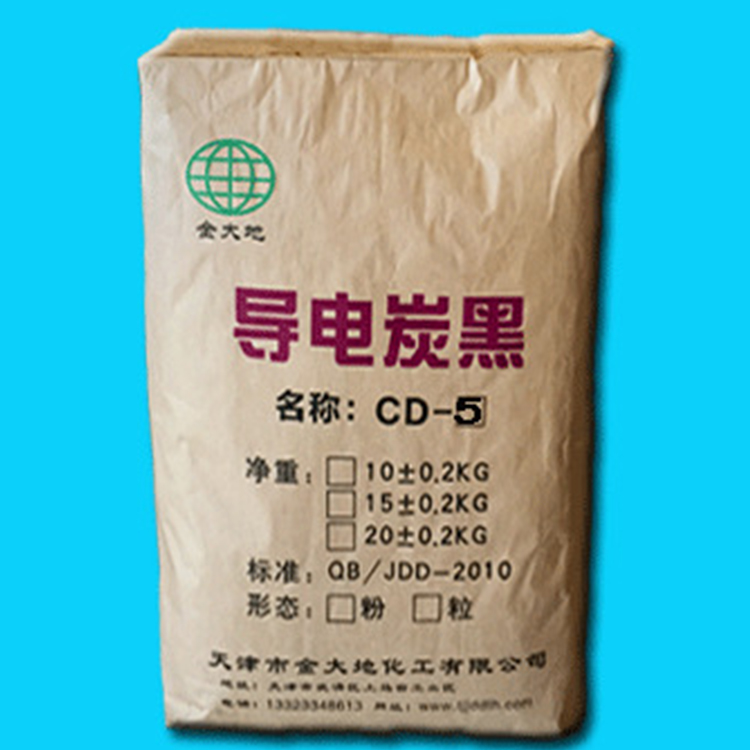 CD-5导电炭黑