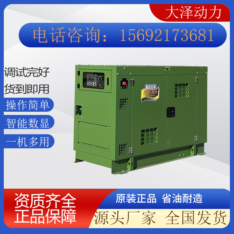 水冷柴油发电机组 运行稳定 连续工作时间长