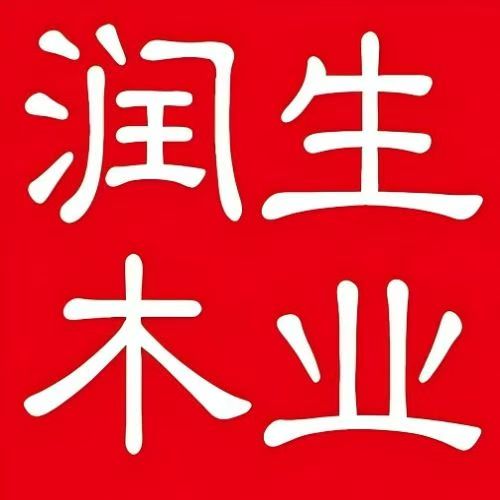 Beijing Runsheng Wood Industry