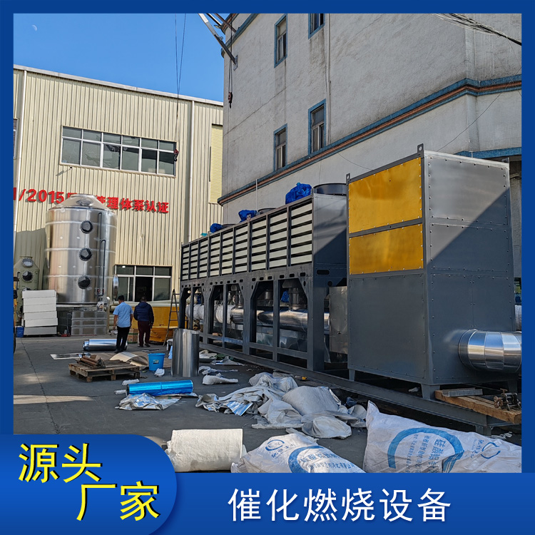 催化燃烧设备RCO_废气处理设备厂家_东莞锐士达环保
