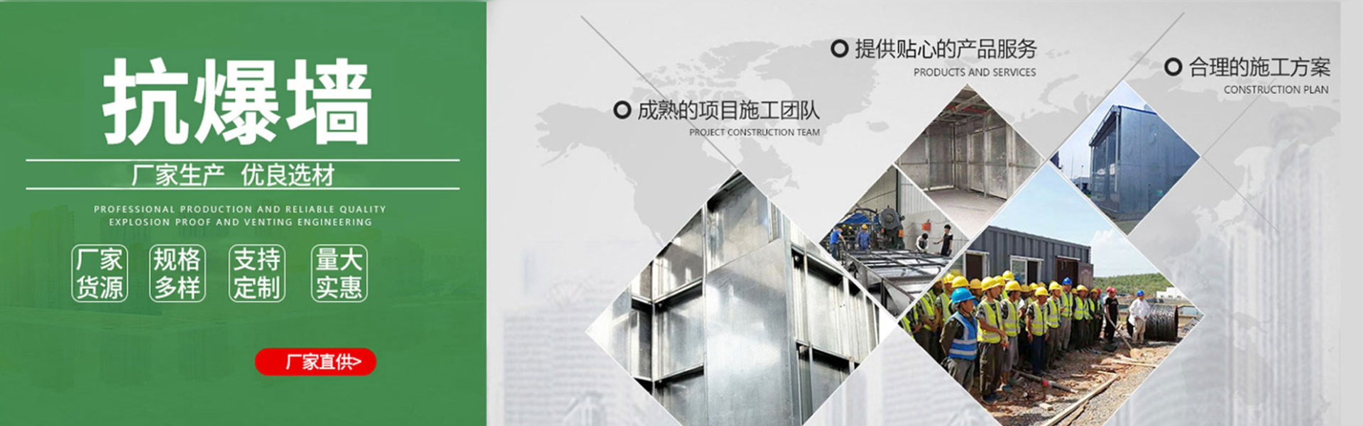 Shandong HuaYue Building Technology Co., Ltd.