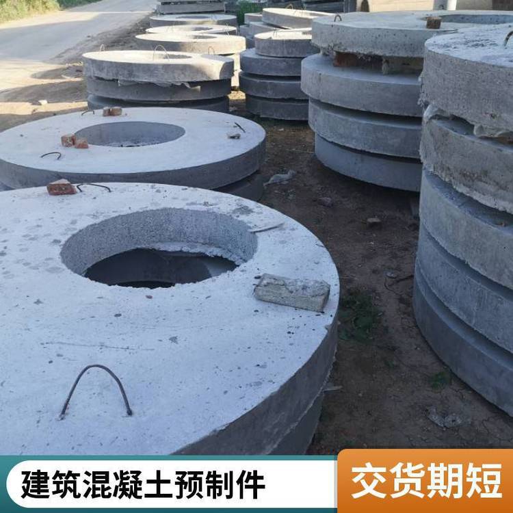 水泥预制件混凝土构件 使用方便搭建快可定制加工