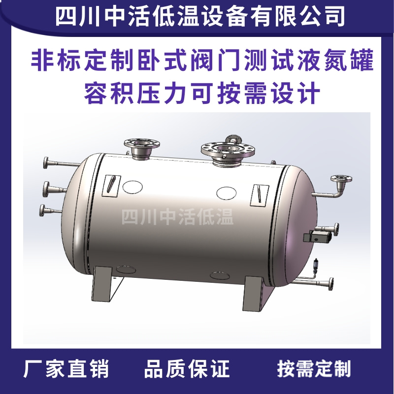 四川 供应YDK-广口液氮容器厂商_YDK系列大径口液氮容器