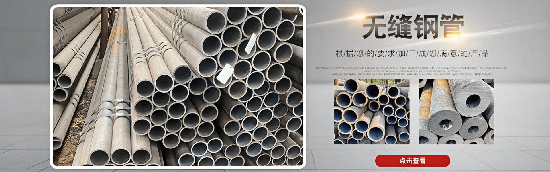 Shandong Wuheng Metal Products Co., Ltd.