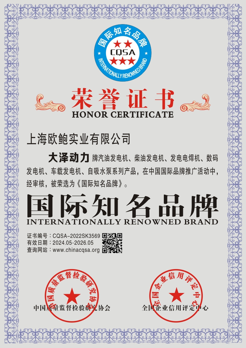 国际知名品牌