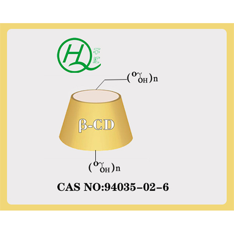 2-羟丙基-β-环糊精