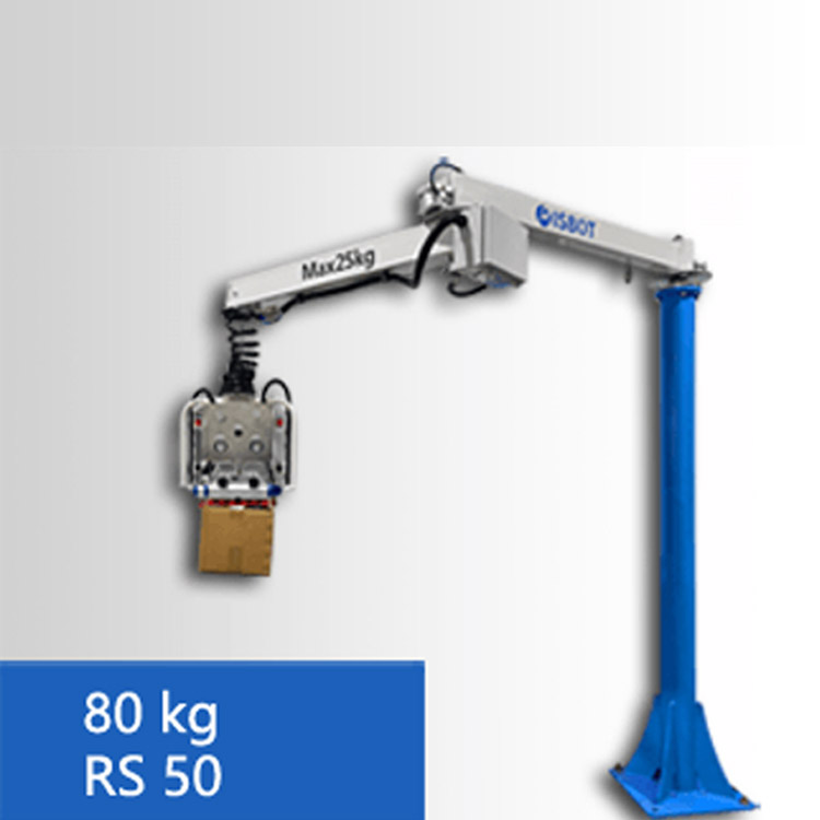 RS-50软索式机械手